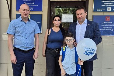 Помогаем собрать детей в школу